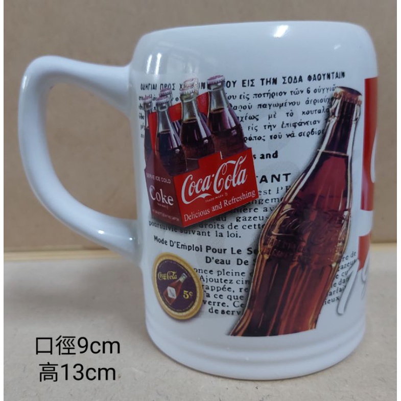 1960年 CocaCola可口可樂 馬克杯（全球限量/完整漂亮/適合收藏擺設)