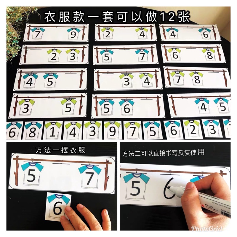 認知教具 優惠推薦 2021年12月 蝦皮購物台灣