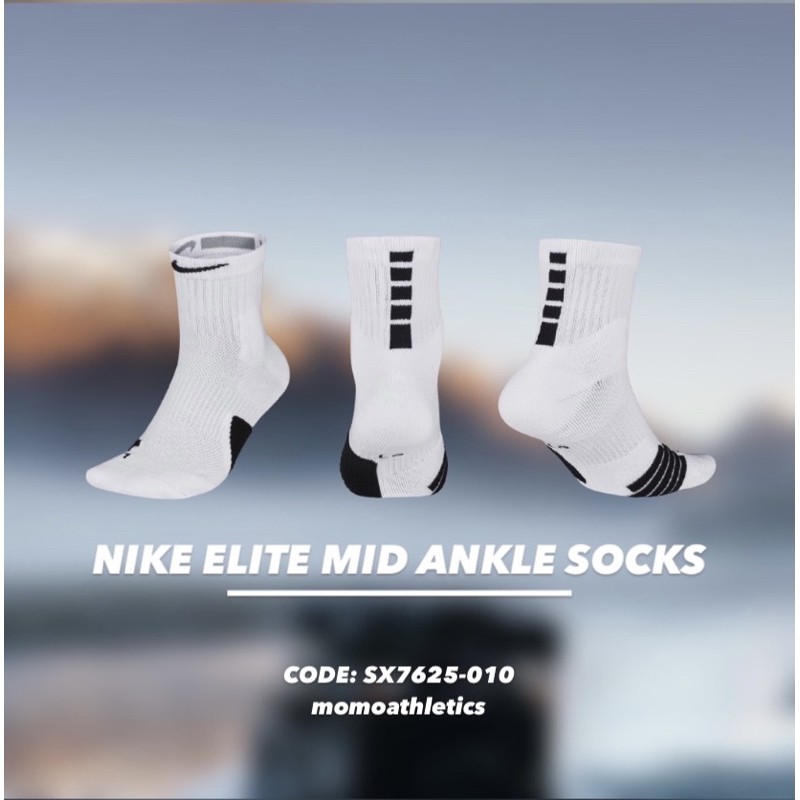 nike elite ankle