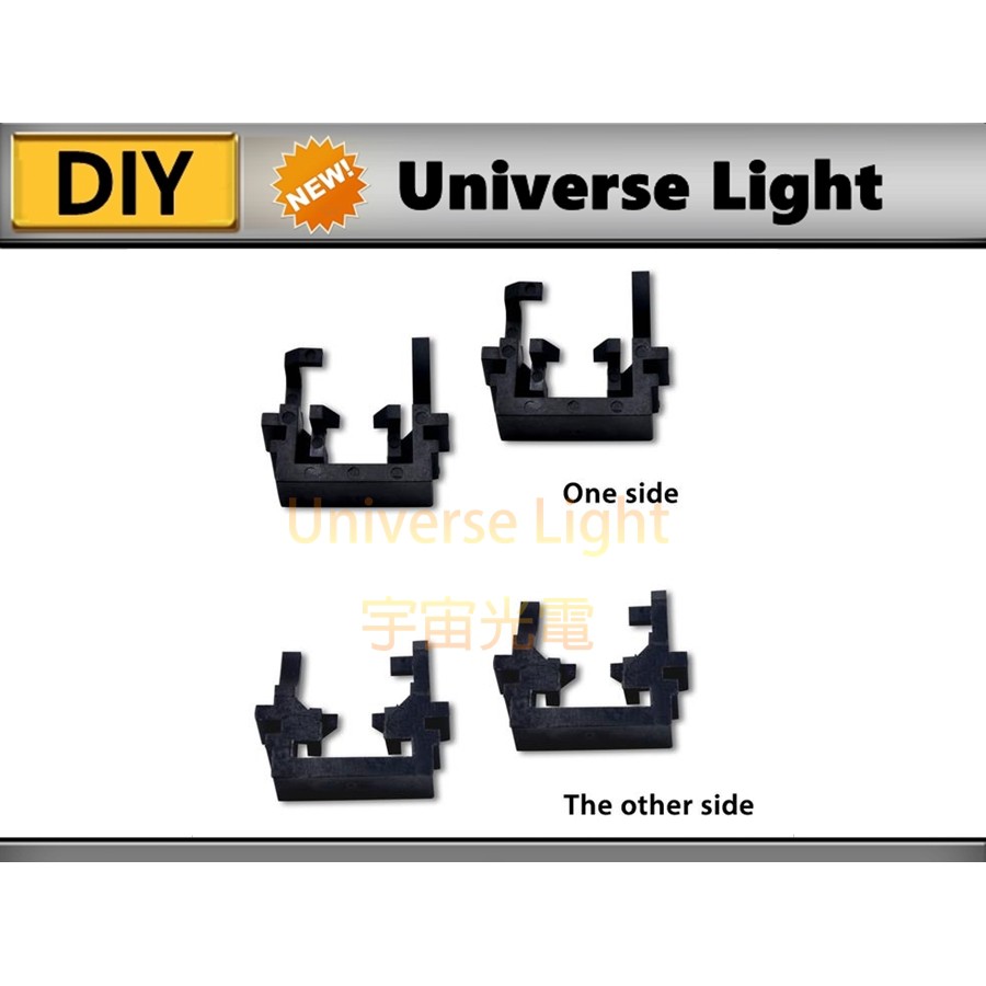 H7 Focus MK4 H1 Mondeo LED 大燈 專用 轉接座 固定座 固定架 卡扣 特殊座 卡盤