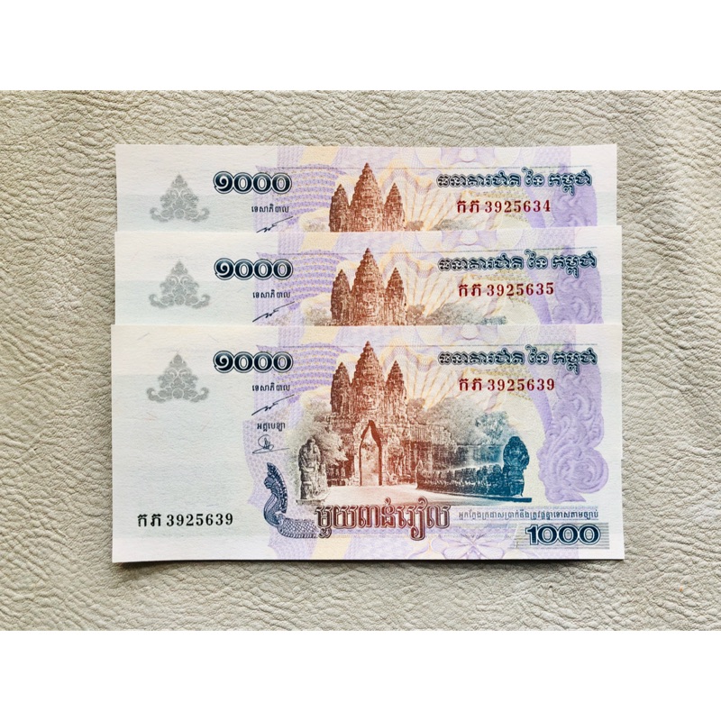 柬埔寨 2007年 1000 現貨 全新 無折 真鈔 實體拍攝 紙鈔 吳哥窟 金邊 佛寺 佛教 紀念鈔 紅包