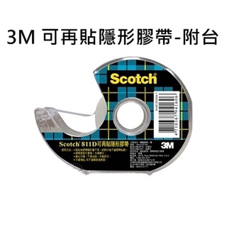 皮皮龜 3M Scotch 811D 3/4 可再貼 隱形 膠帶 附臺 切割器 膠臺 5F
