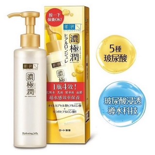 日本肌研極潤多效精華水感凝露180ml