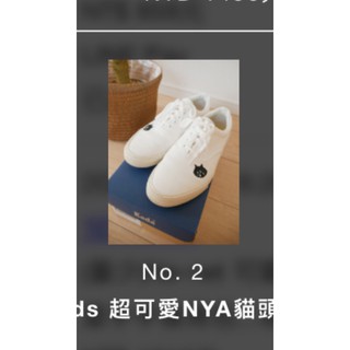 ne-net黑貓白鞋！量少斷貨款