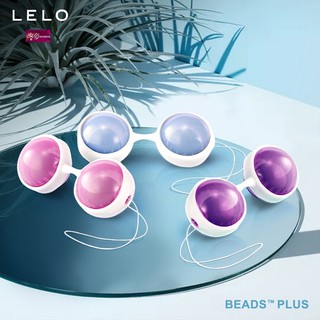 [送潤滑液]LELO Beads Plus 進階版 凱格爾訓練聰明球 女帝情趣用品情趣跳蛋無線成人