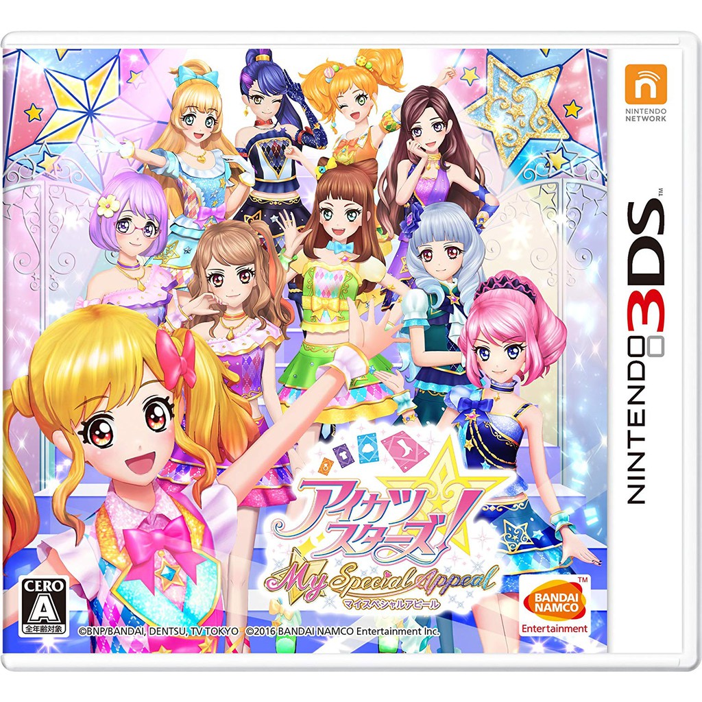 中古現貨二手品絕版實體版 N3ds 3ds Aikatsu 偶像活動stars 我的特别展示偶像學園純日版 蝦皮購物