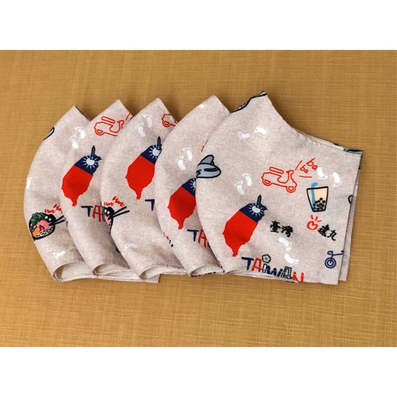 台灣國旗布口罩 3D立體 口罩套 防潑水