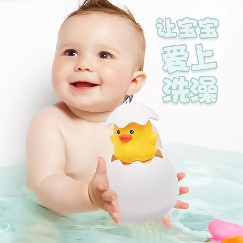 嬰兒兒童玩具☏✁▽兒童噴水小黃鴨下雨蛋云朵花灑小烏龜寶寶洗澡戲水嬰兒女孩水玩具11