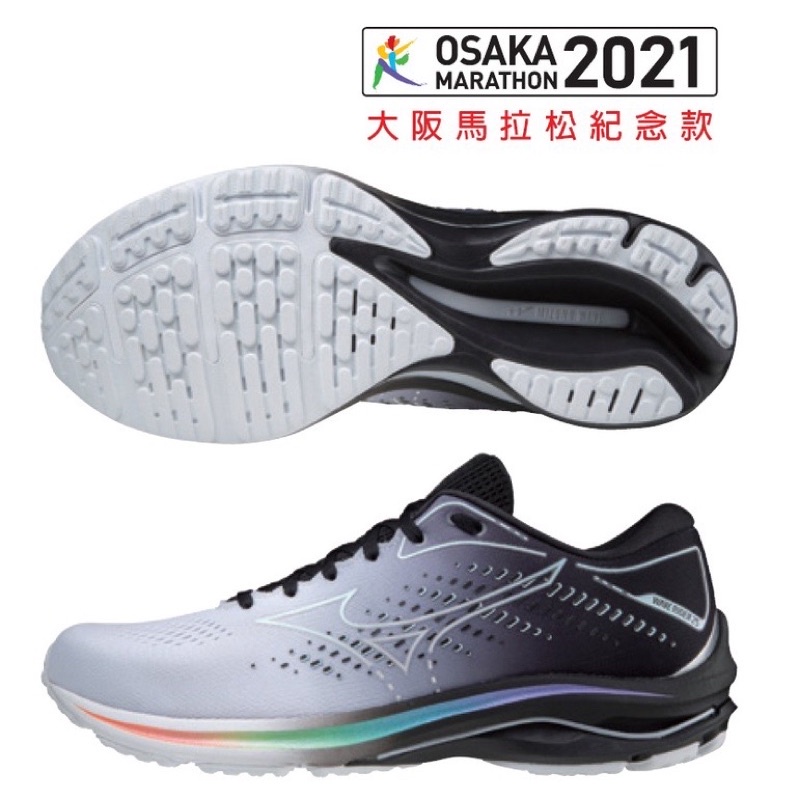 Mizuno美津濃 J1GC210801 慢跑鞋 大阪紀念款 WAVE RIDER 25 OSAKA