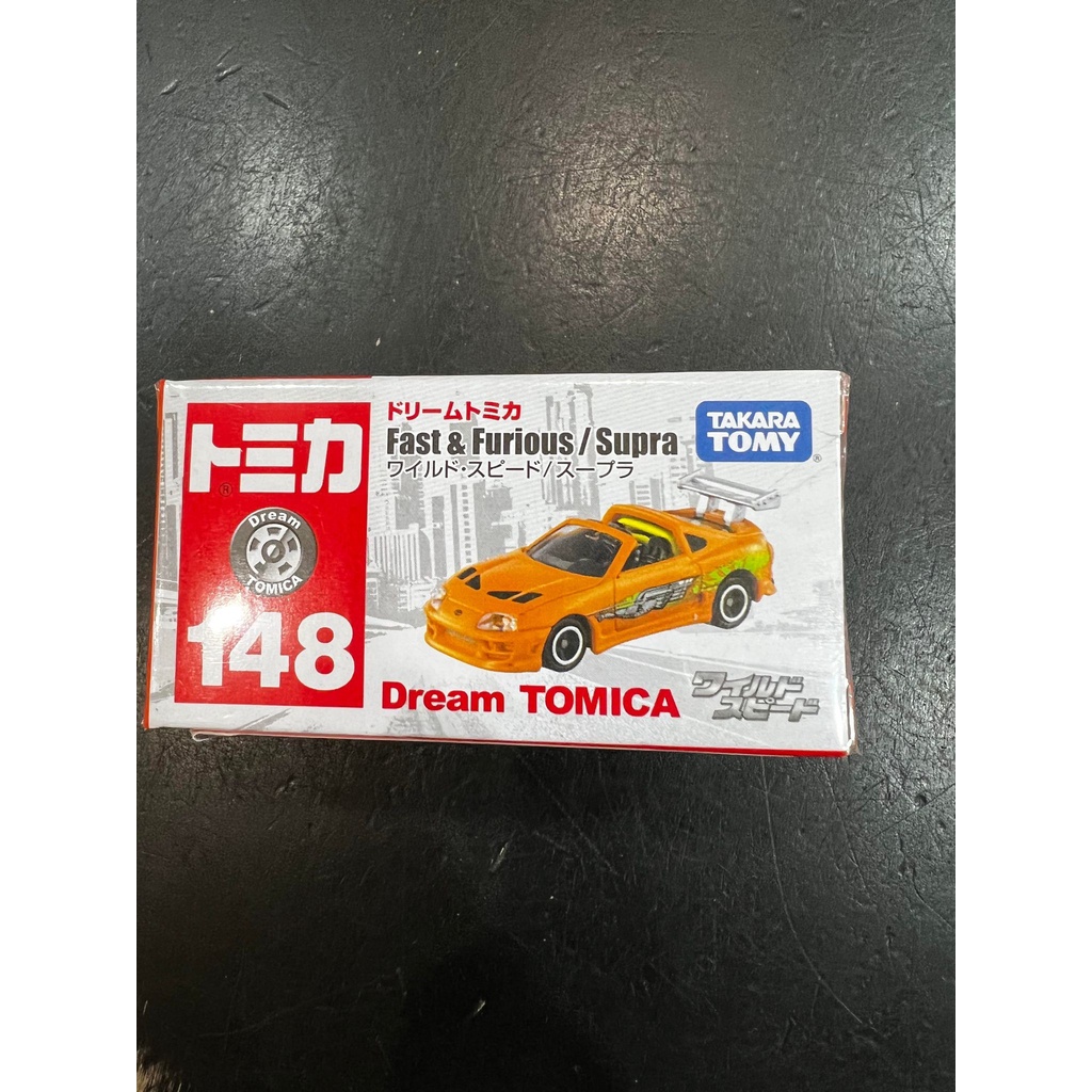(天馬玩具) 現貨 Tomica 多美 Dream No.148 豐田 TOYOTA SUPRA 玩命關頭 式樣