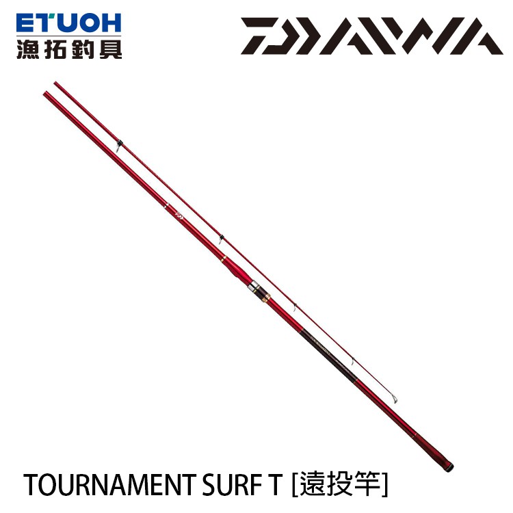 DAIWA TOURNAMENT SURF T R [漁拓釣具] [遠投竿]