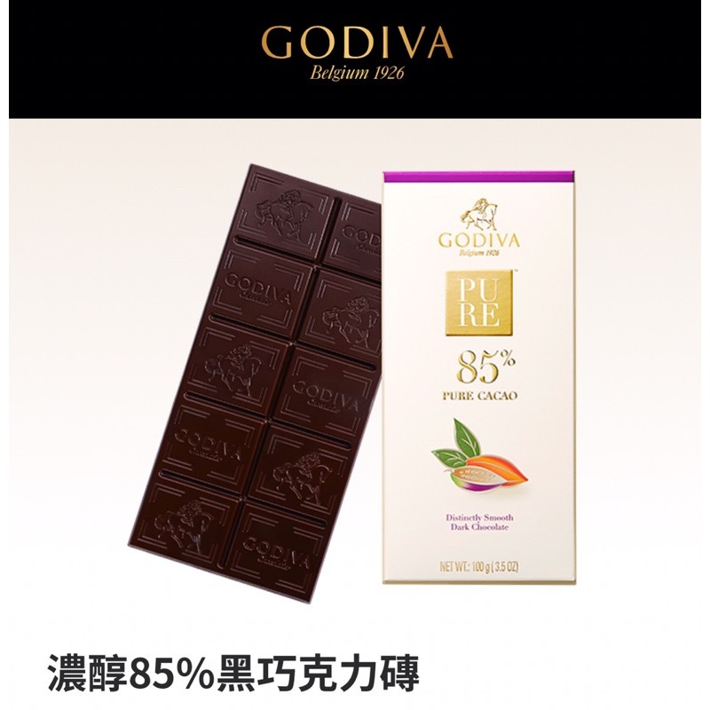 Godiva 85%黑巧克力磚