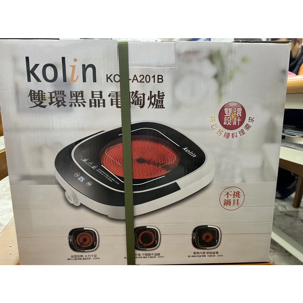 Kolin 歌林雙環黑晶板定溫不挑鍋電陶爐KCS-A201B(免運費)