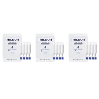 哥德式MILBON 公司貨 絲柔護髮/一般髮/細軟髮/粗硬髮