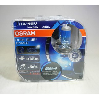 《進口商公司貨含發票》德國 OSRAM 12V H4 5000K 歐司朗 酷藍光 白光大燈燈泡