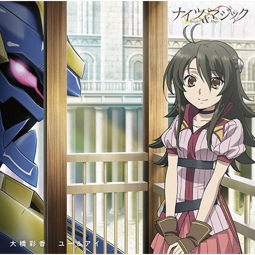 現貨 Tv動漫 騎士 魔法 Ed片尾曲 ユー アイ 音樂cd 動畫盤 蝦皮購物