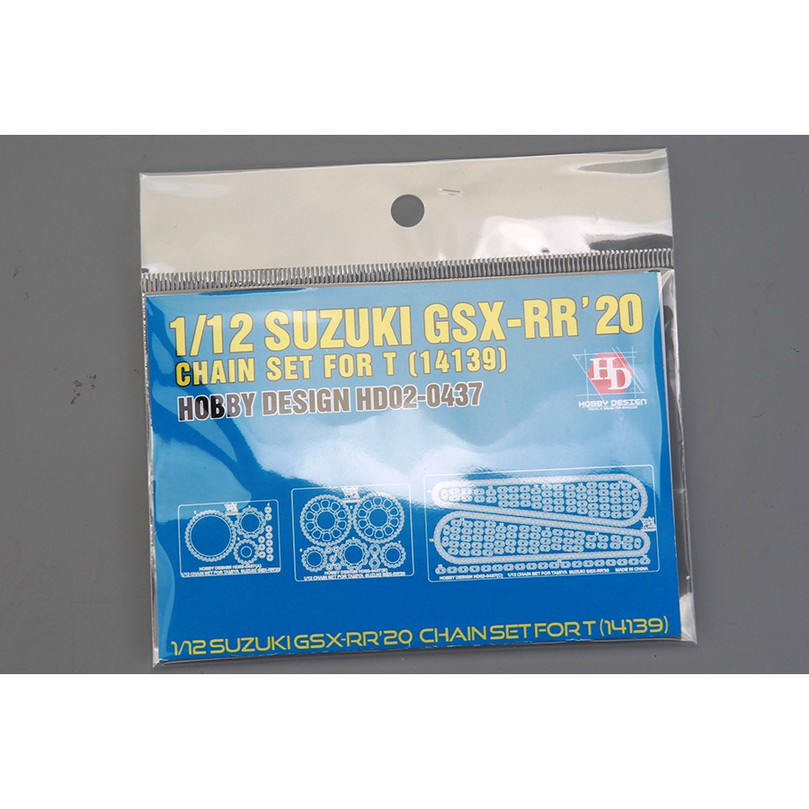 【傑作坊】Hobby Design HD02-0437 1/12 Suzuki GSX-RR'20 鍊條套件