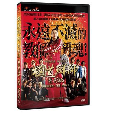 三浦春馬｜優惠推薦- 蝦皮購物- 2025年12月