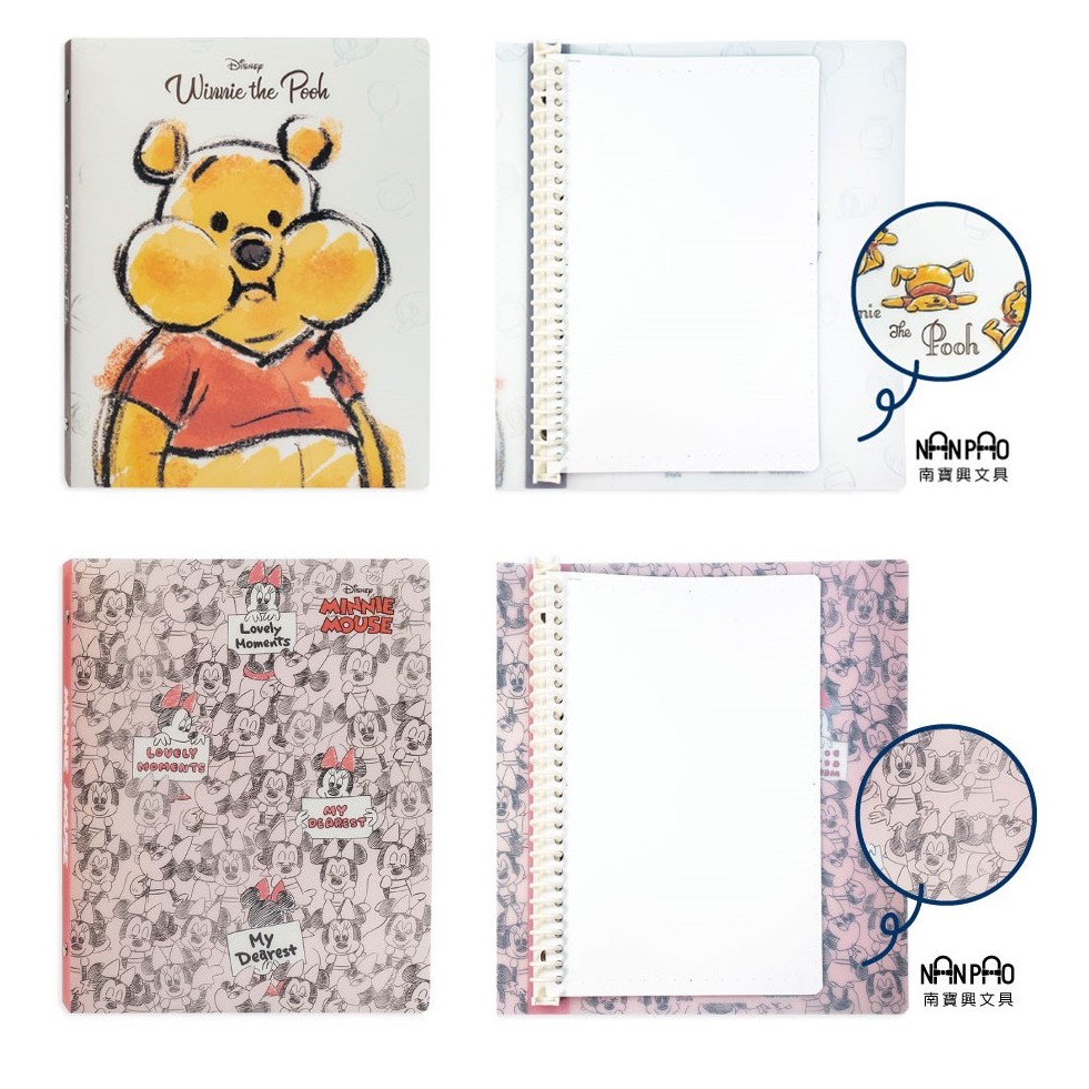 迪士尼B5/18K 26孔PP塑鋼夾.檔案夾.活頁筆記夾.多孔資料夾 DPNB-02664