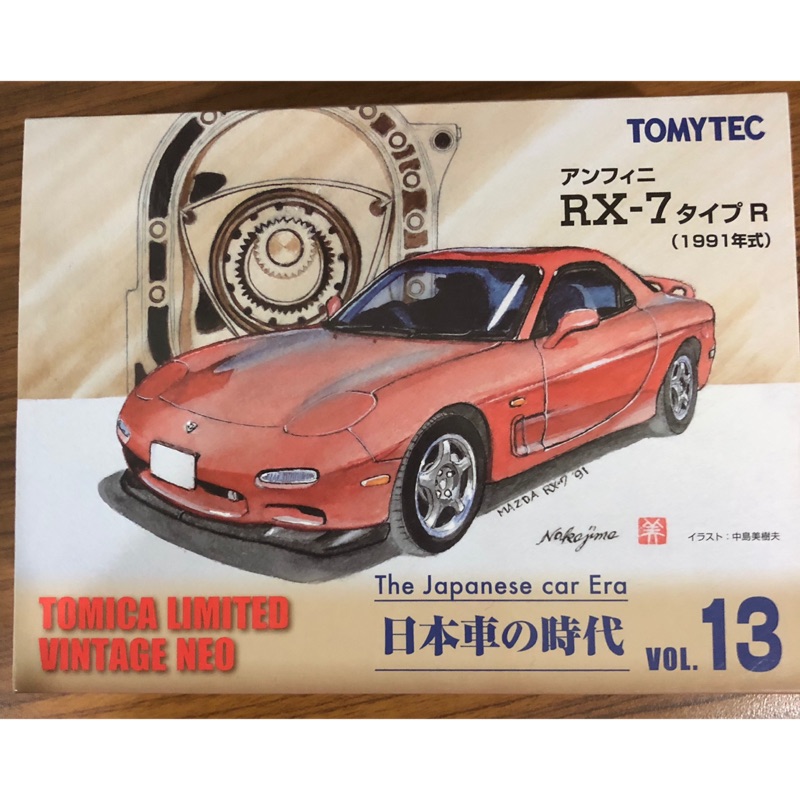 現貨tomytec tomica 日本車的時代Vol.13 Mazda RX-7 rx7 馬自達 紅 第13彈