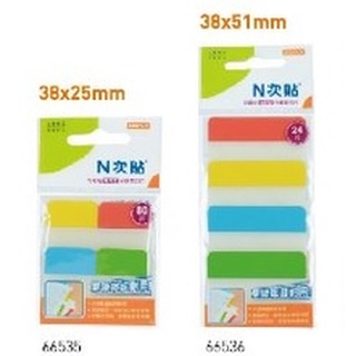 JTK 皮皮龜 N次貼 6653 可再貼 耐用型 分類 索引片 索引貼 便利貼 可再貼 便條紙 便簽 鶴屋 11F