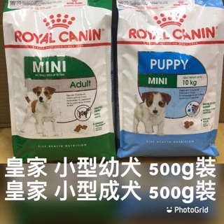 分裝包 皇家 小型幼犬 小型成犬 希爾思成犬 老犬 卡維爾 狗飼料 犬飼料