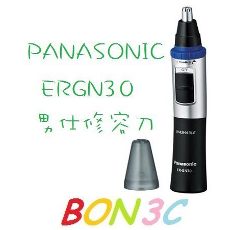 有發票公司貨 國際 ER-GN30 男仕修容刀 ERGN30 鼻毛、耳毛、眉毛、鬍鬚 GN30 BON3C