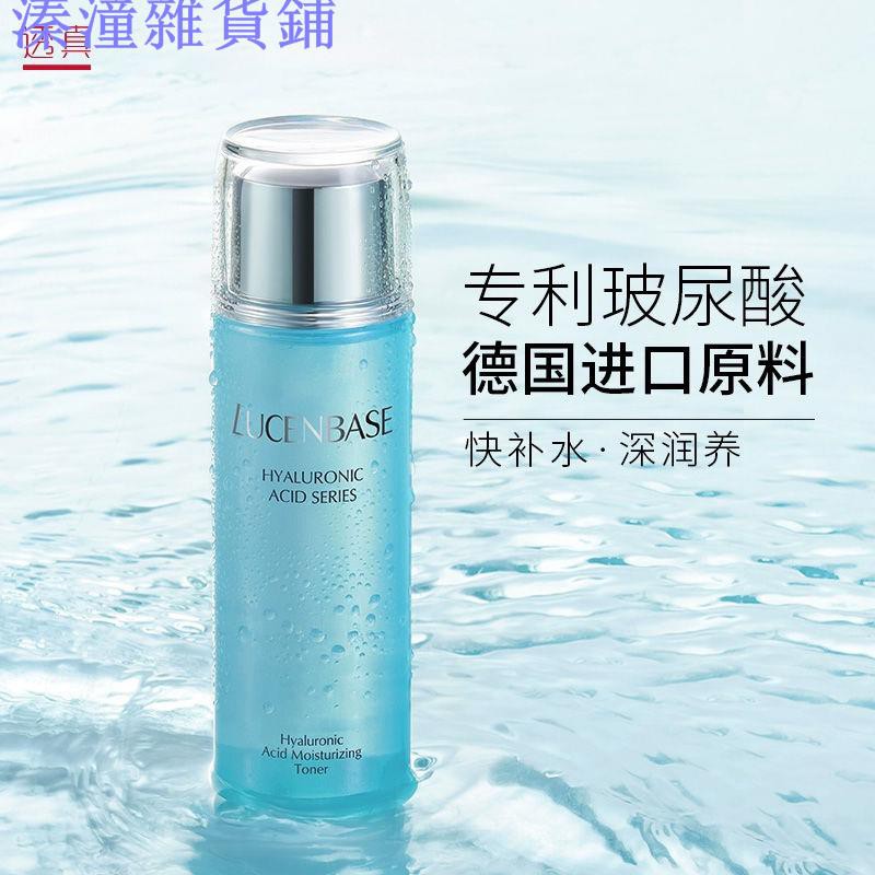透真美肌爽肤水补水保湿喷雾柔肤收缩毛孔男女护肤湿敷化妆水正品溱潼 蝦皮購物