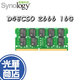 Synology 群暉科技 D4ECSO 2666 16G 記憶體 專用記憶體 DDR4 ECC DS1618+ 公司貨