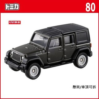 【免運 3C小苑】TM080A 824534 正版 TOMICA 多美小汽車T 吉普車 Jeep WRANGLER 模型