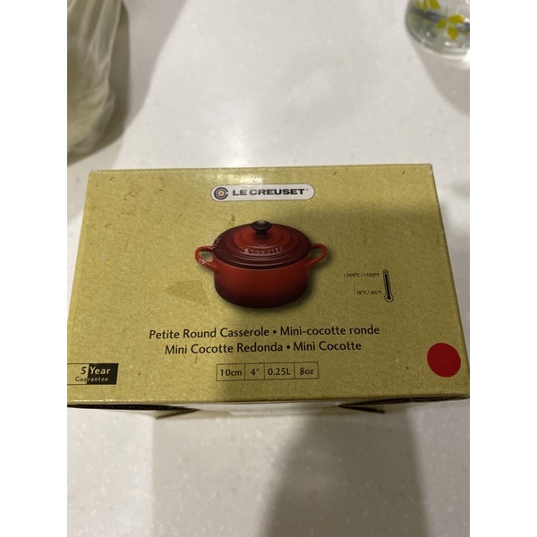 【Le Creuset】瓷器迷你圓烤盅（櫻桃紅）