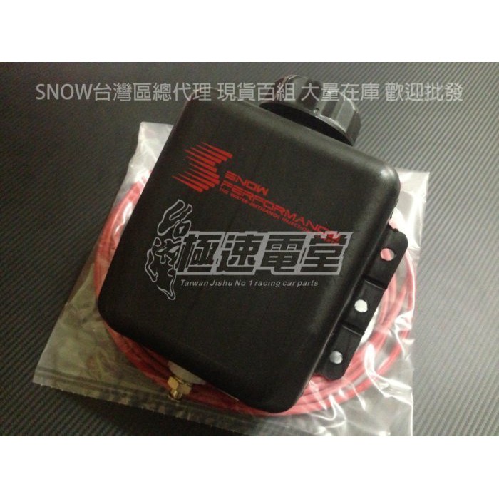 [極速電堂]SNOW PERFORMANCE 3Quart 3夸特 3垮特 水桶 水筒 水噴射 酒精噴射 甲醇噴射