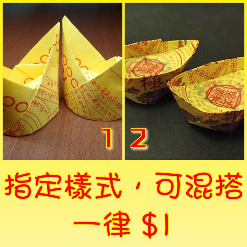 折蓮花代工代折蓮花5千以內 最新案件 Tasker出任務外包 Jlxpis