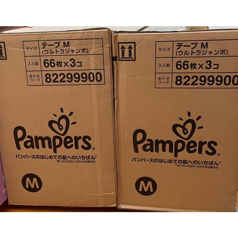 售現貨 Pampers 幫寶適 黏貼M66兩箱共396尿布 日本 境內版