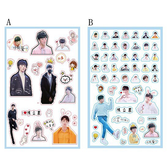 極簡生活 陳立農貼紙農農大頭貼偶像練習生透明貼紙nine Percent周邊手賬本手提筆記本裝飾lo 蝦皮購物