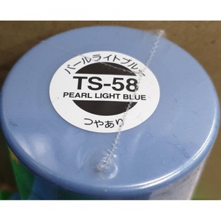 【高雄天利鄭姐】日本 TAMIYA 模型專用噴漆 TS-58 珍珠淺藍色