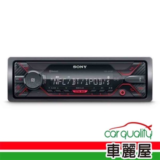 【SONY】無機芯 NFC/USB/I/BT SONY DSX-A410BT(車麗屋)