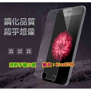 Mate 7 MT7-L09 華為 Huawei 鋼化膜 鋼化 玻璃膜