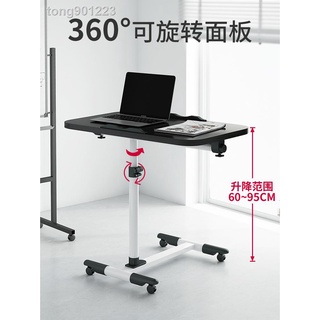 【優質特惠】可移動升降床邊桌床上用電腦桌臥室懶人折疊書桌多功能小桌子邊桌