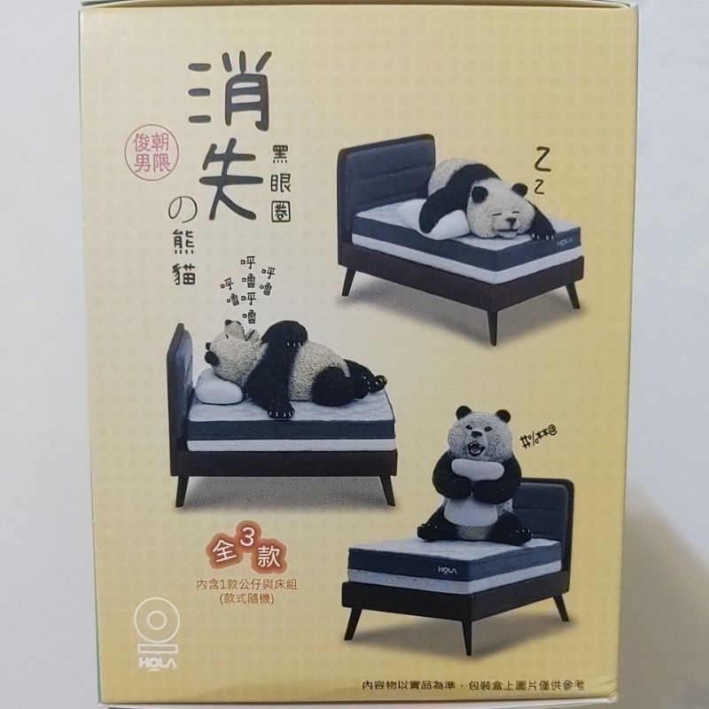 朝隈俊男hola的價格推薦 21年12月 比價比個夠biggo