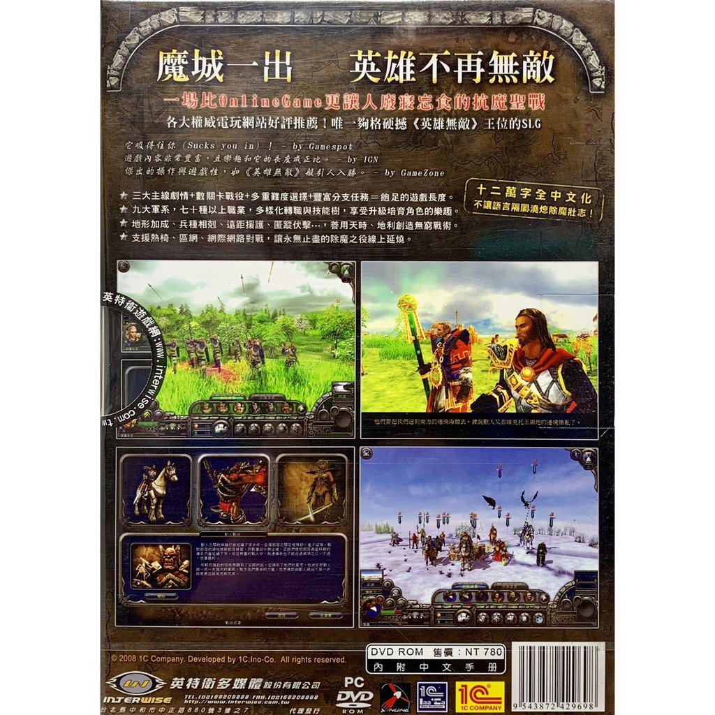 Pc實體現貨 虛空魔域中文版 蝦皮購物