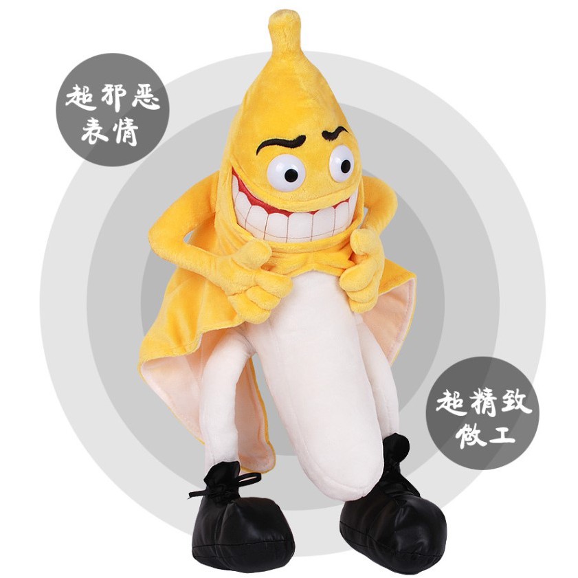 ❤️台灣現貨❤️【4尺寸】邪惡的香蕉人 Bad Banana 重口味猥瑣版 惡魔版 創意抱枕 娃娃 毛絨玩具 聖誕節交換