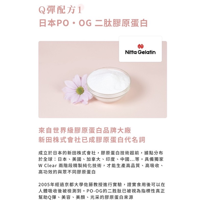 維他盒子vitabox 日本專利雙效膠原蛋白 西印度櫻桃c 第二代升級 蝦皮購物