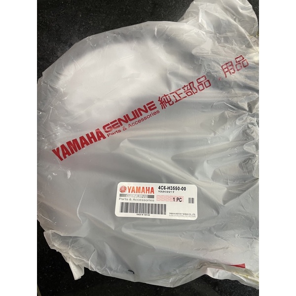 YAMAHA 山葉 原廠 速度表鋼索總成 新勁戰125 化油版 噴射版 碼錶線 料號:4C6-H3550-00