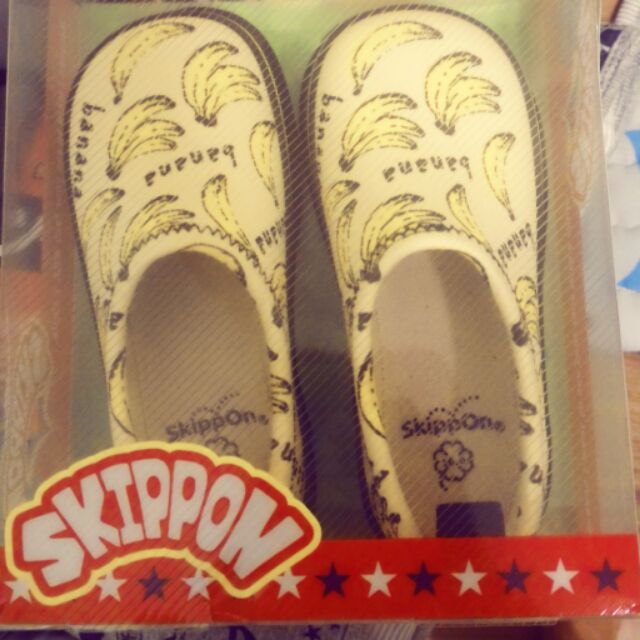 日本Skippon童鞋
