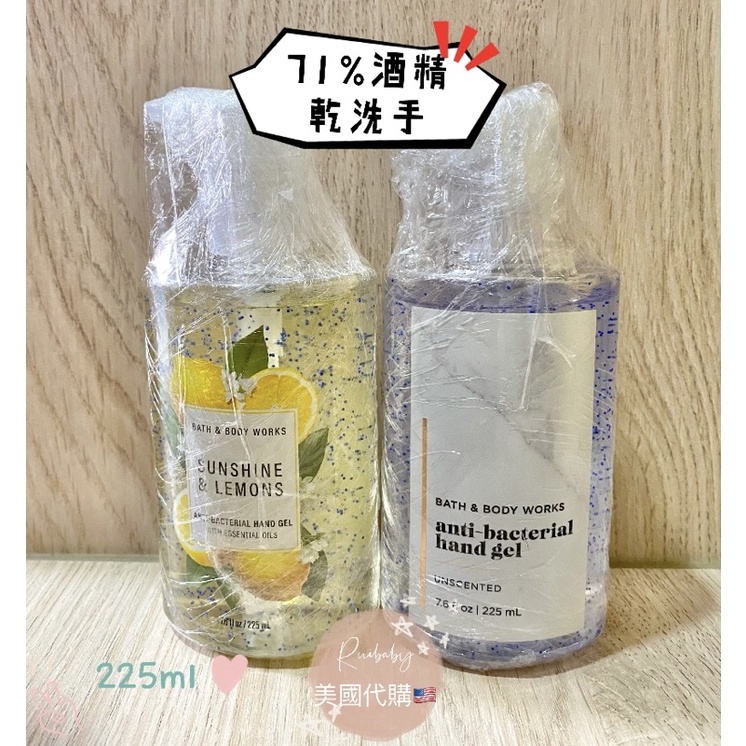 免運✨台灣現貨✨美國🇺🇸Bath &amp; Body Works 保濕 BBW 乾洗手 71%  225ml 乾洗手液 清潔