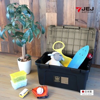 【日本JEJ ASTAGE】Tool工具收納箱600S型-棕色