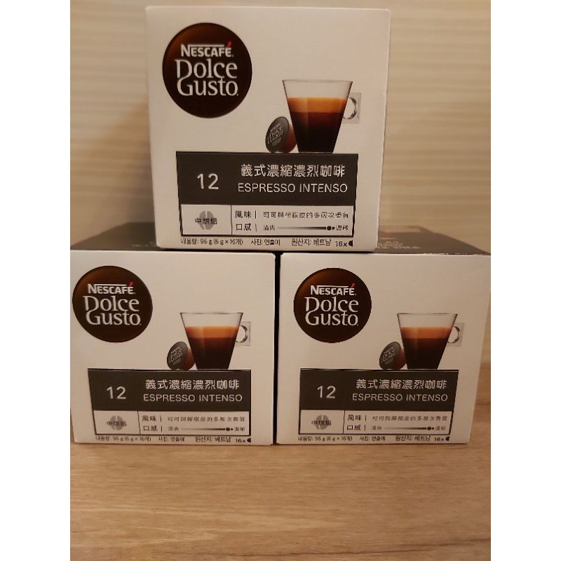 現貨~雀巢 Nestle Dolce Gusto 咖啡膠囊~義式濃縮濃烈咖啡16入/盒(20210930)