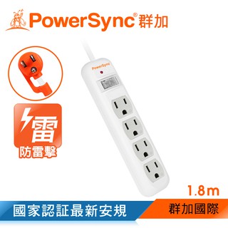 群加 一開四插防雷擊抗搖擺延長線 (TPS314AN9018)