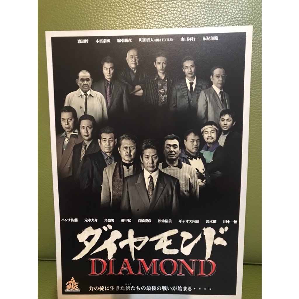 町田啓太　非売品　販促 パネル 2025年最新】町田啓太の人気アイテム - メルカリ